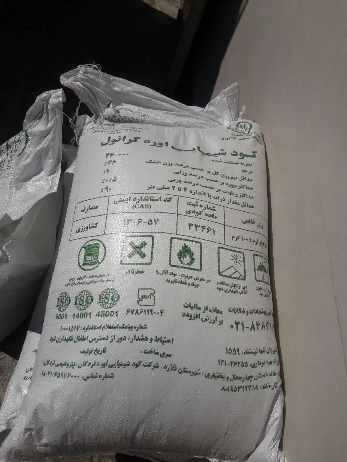 کوداوره|خدمات باغبانی و درختکاری|اسدآباد, |دیوار