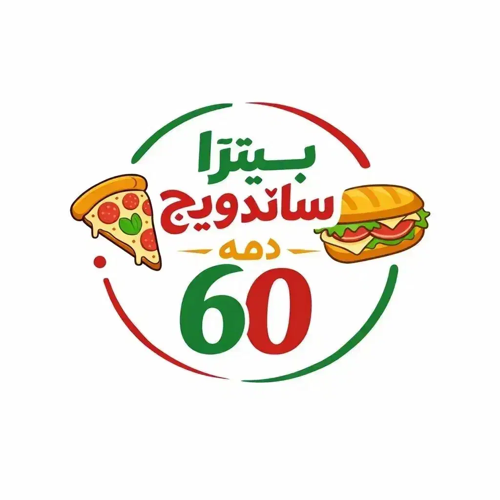 استخدام|استخدام خدمات فروشگاه و رستوران|تهران, والفجر (افسریه)|دیوار