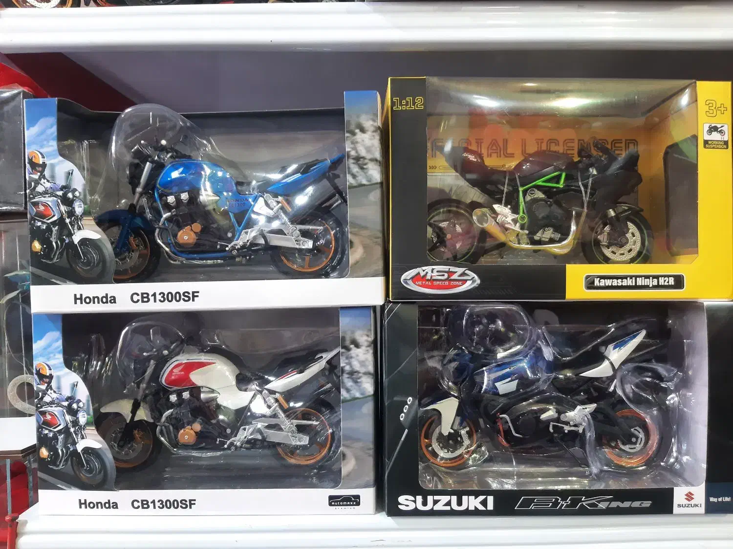 cb1300|اسباب‌‌بازی|رفسنجان, |دیوار