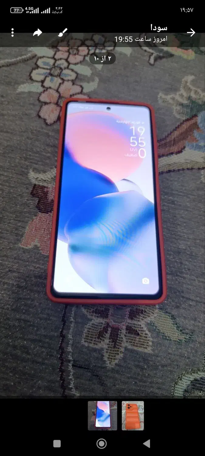 گوشی ردمی نوت12پرو5g|موبایل|گرگان, |دیوار