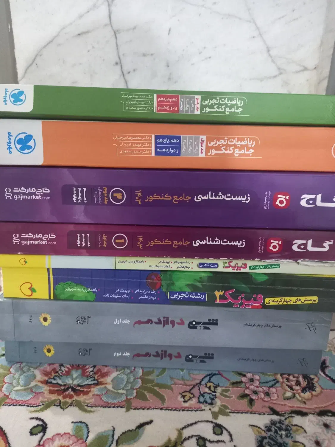 فروش کتاب کنکور|کتاب و مجله آموزشی|آزادشهر, |دیوار