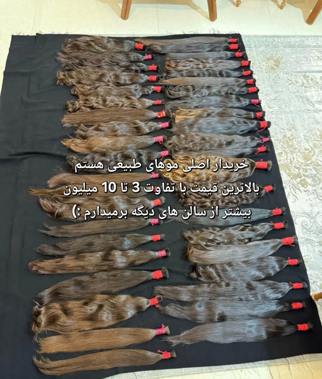 ..فروش موهای طبیعی انسان مرکزی شعبه کشوری کد ۹۰۱۲|آرایشی، بهداشتی، درمانی|قم, زنبیل آباد|دیوار