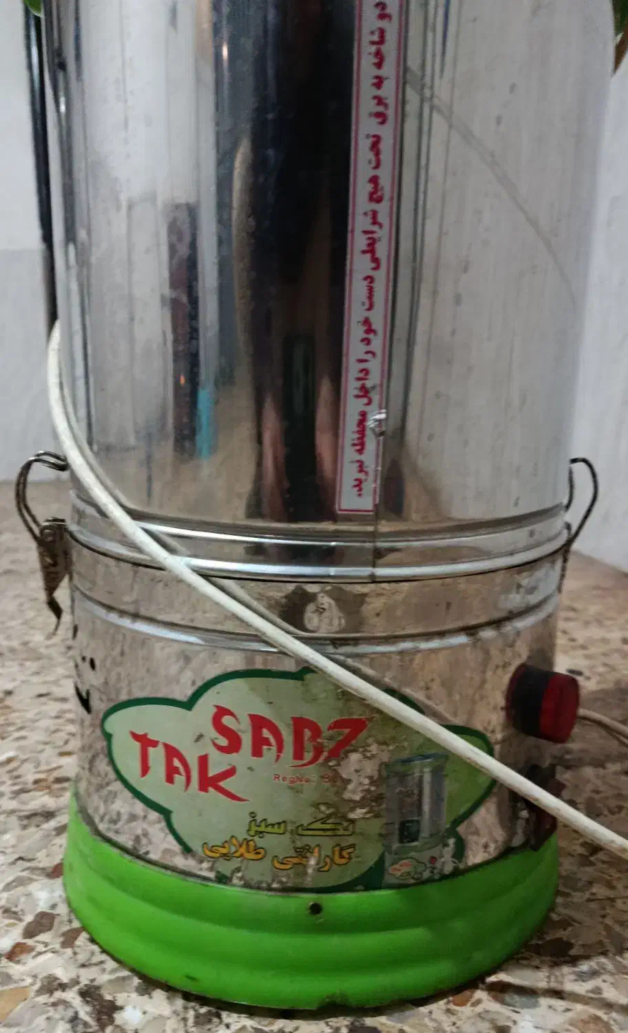 سبزی خردکن|خردکن، آسیاب، غذاساز|رشت, پل تالشان|دیوار