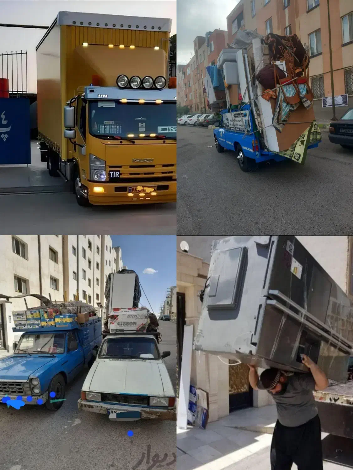 حافظ بار. حمل اثاثیه منزل کارگر اسباب کشی باربری|خدمات حمل و نقل|ایلام, |دیوار