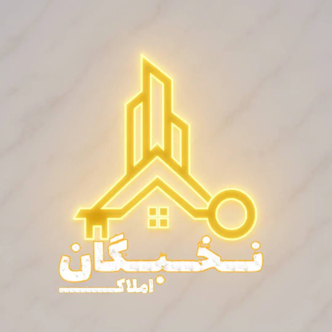 فروش واحد 170متری دو نبش دانشگاه(املاک)|فروش آپارتمان|قزوین, |دیوار