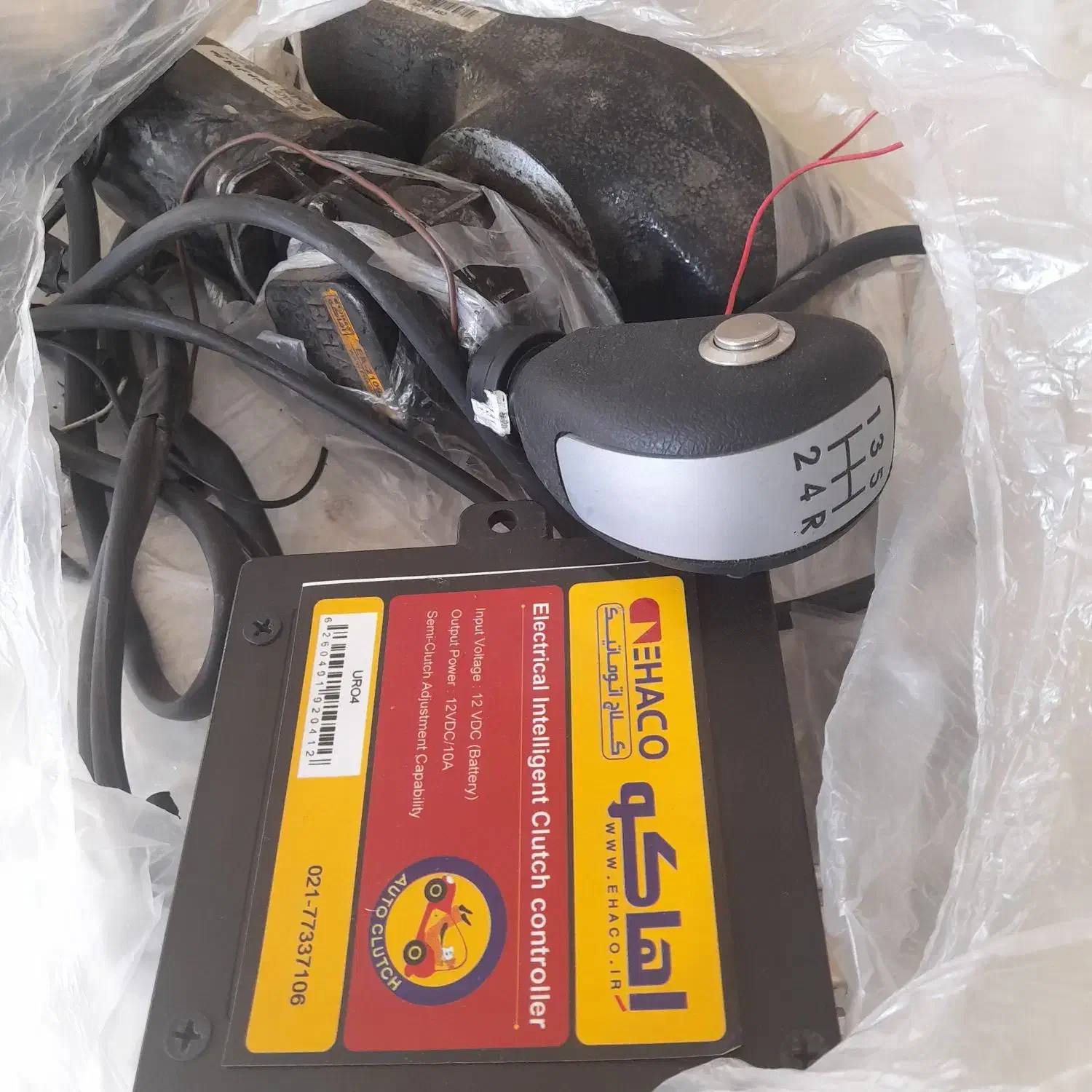 کلاج برقی اهاکو|قطعات یدکی و لوازم جانبی|کرج, شهرک یاس جنوبی|دیوار