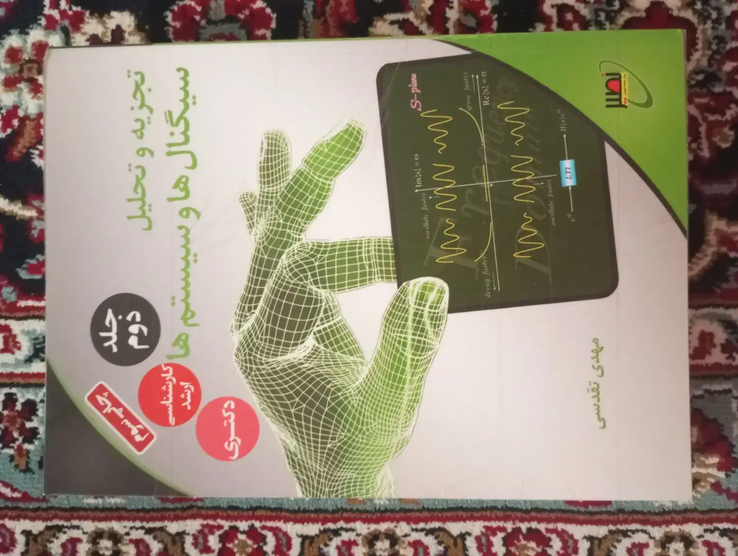 فروش با قیمت خرید قبل کتاب های کنکور ارشد خودم|کتاب و مجله آموزشی|رودهن, |دیوار