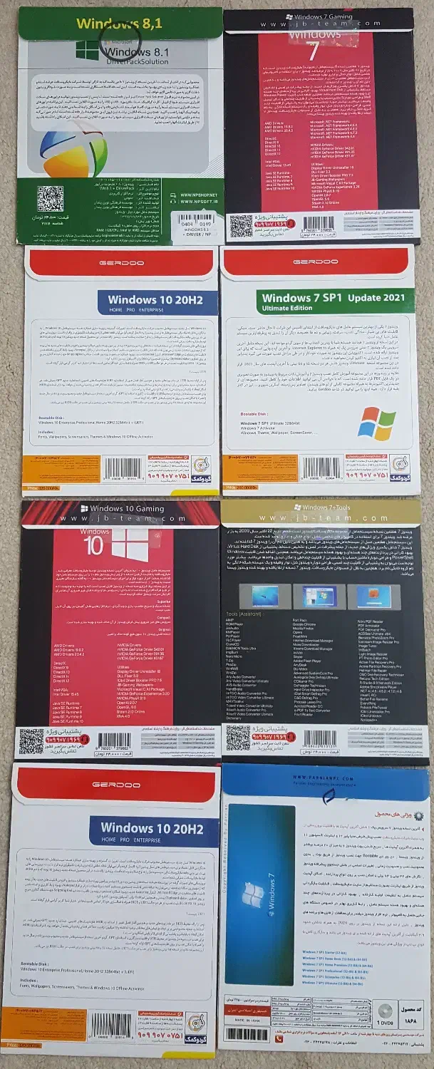 سی دی نرم افزار و ویندوز عمده و تکی|قطعات و لوازم جانبی رایانه|محمدیه-قزوین, |دیوار