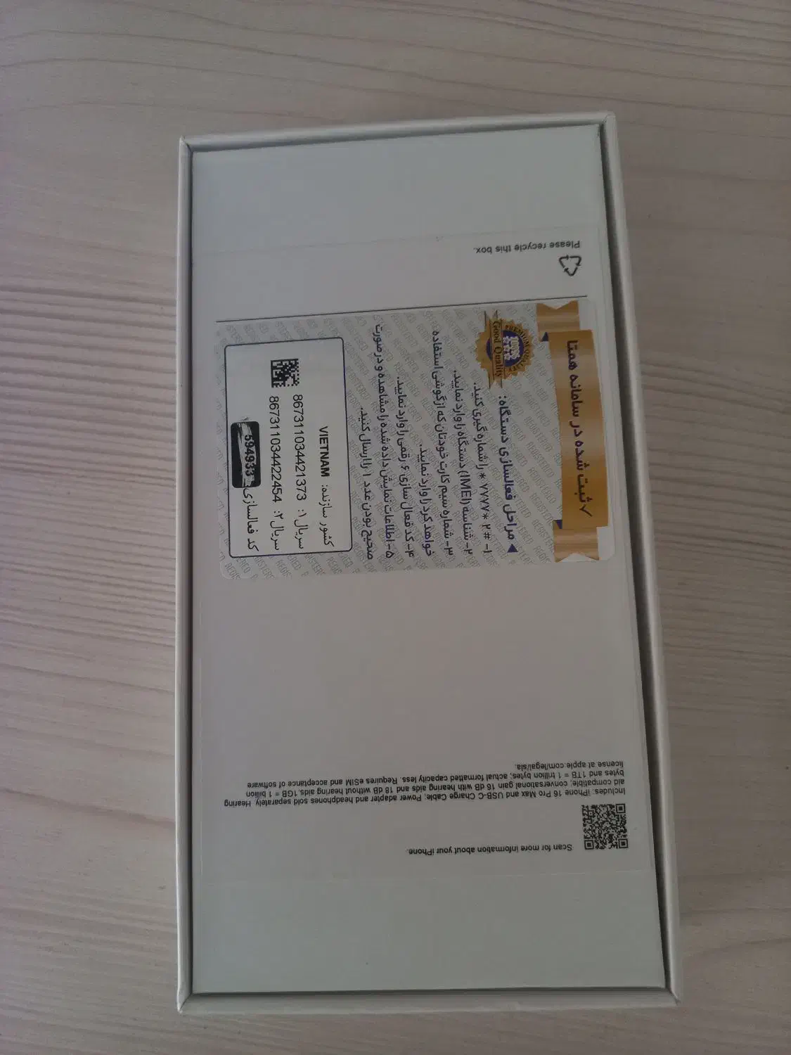 ایفون ۱۶ طرح (های کپی )|موبایل|کرج, گلشهر|دیوار