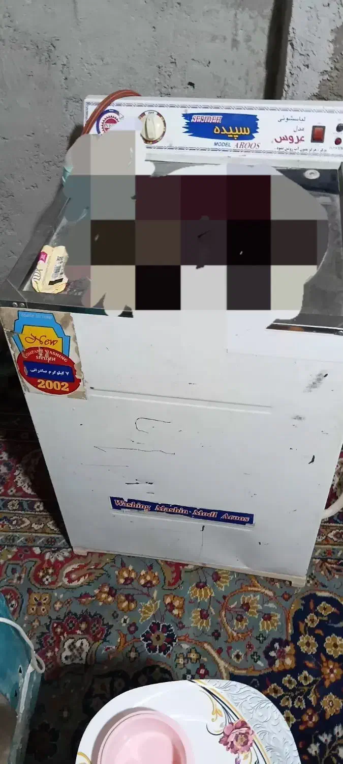 لباس شویی|ماشین لباسشویی و خشک‌کن لباس|خاش, |دیوار