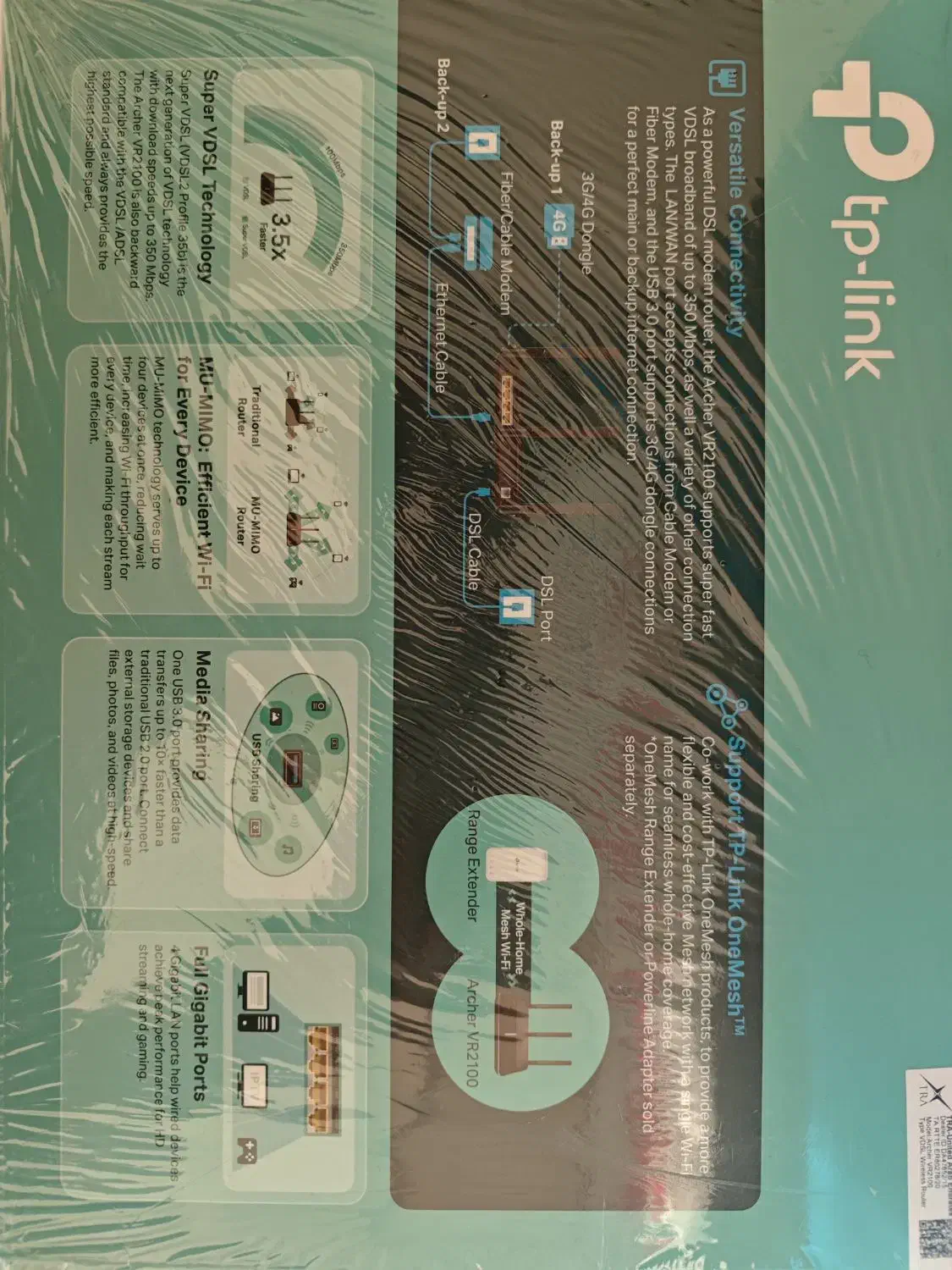 مودم TP-Link مدل AC2100|مودم و تجهیزات شبکه|رشت, جانبازان|دیوار