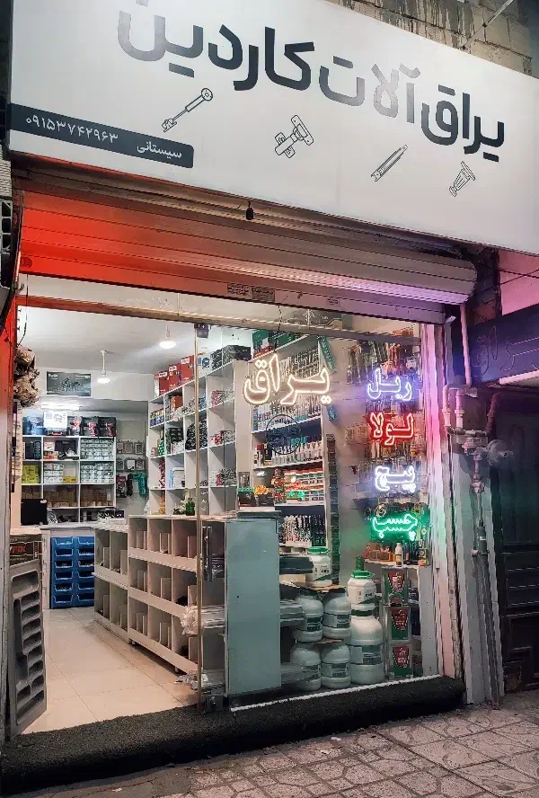 ریل لولا پیچ چسب یراق کابینت دکوراسیون داخلی|مصالح و تجهیزات ساختمان|مشهد, کشاورز|دیوار