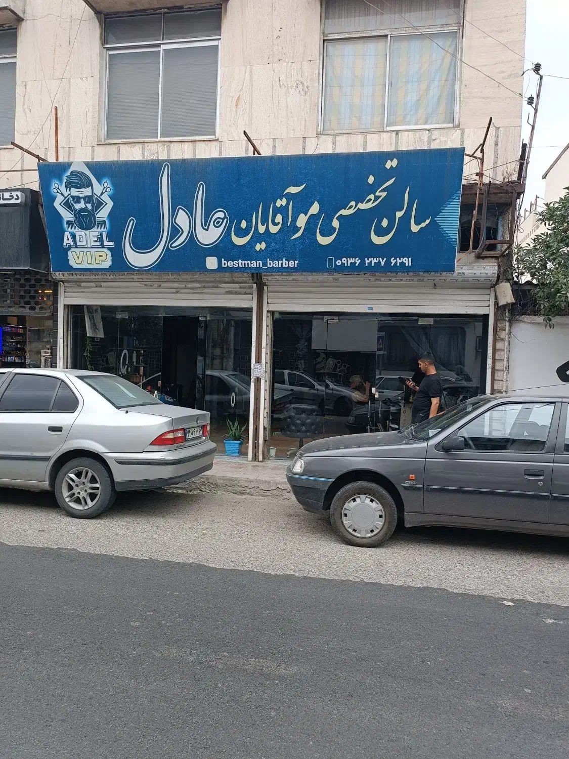 اجاره مغازه در خیابان آرش|اجارهٔ مغازه و غرفه|ساری, |دیوار