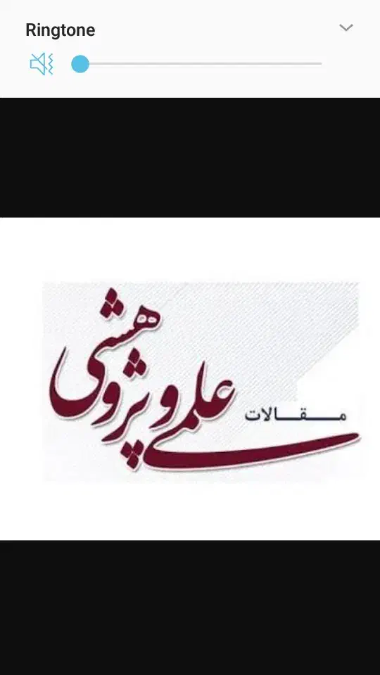 مقالات علمی پژوهشی تضمینی|خدمات آموزشی|تهران, فردوسی|دیوار