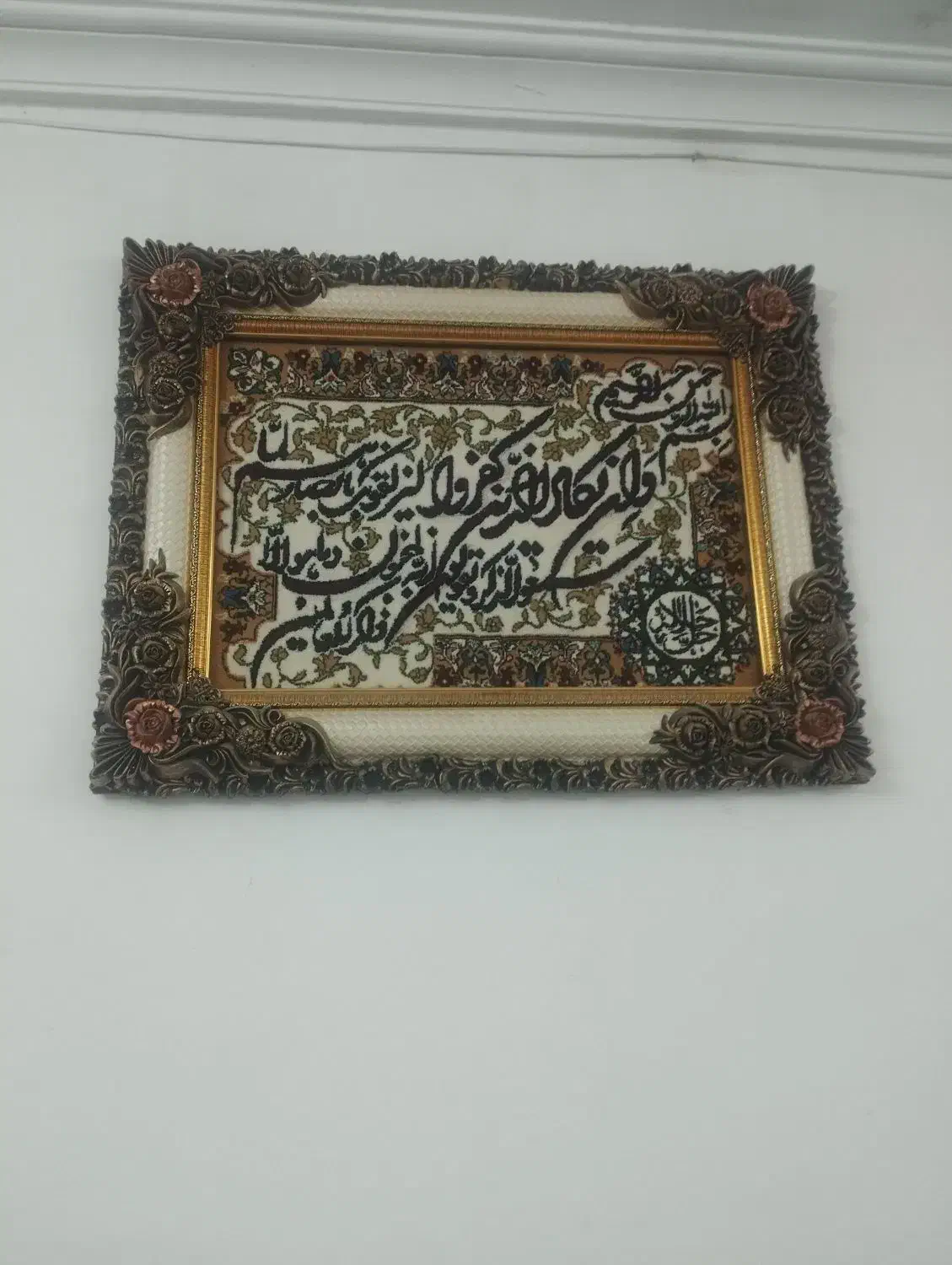 تابلو ون یکاد|تابلو فرش|مشهد, نوید|دیوار