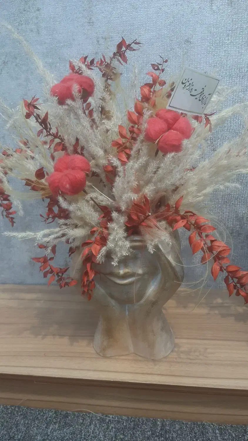 مجسمه با گلهای خشک|مجسمه، تندیس، ماکت|یزد, |دیوار