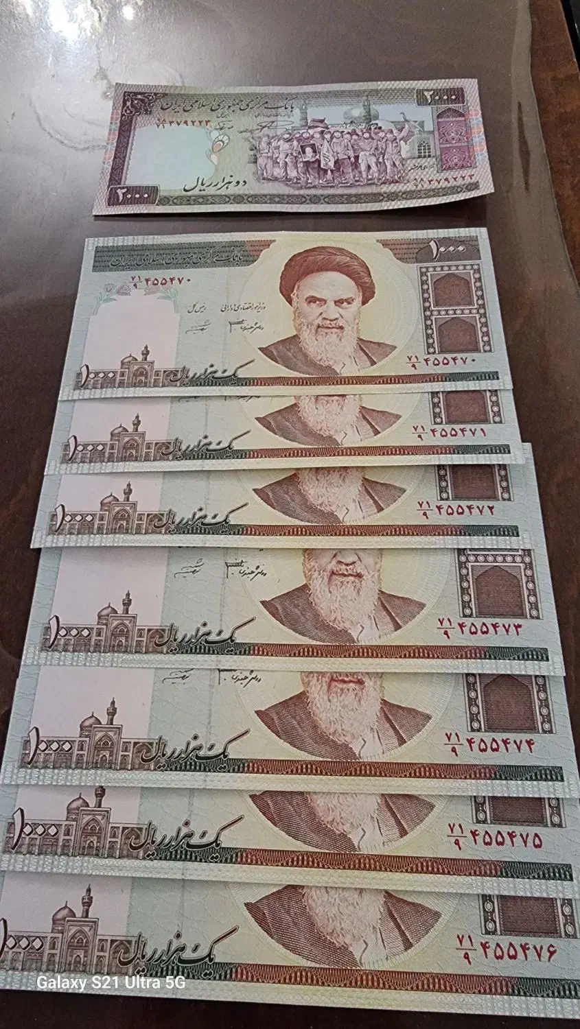 اسکناس قدیمی|کلکسیون سکه، تمبر، اسکناس|تهران, توحید|دیوار