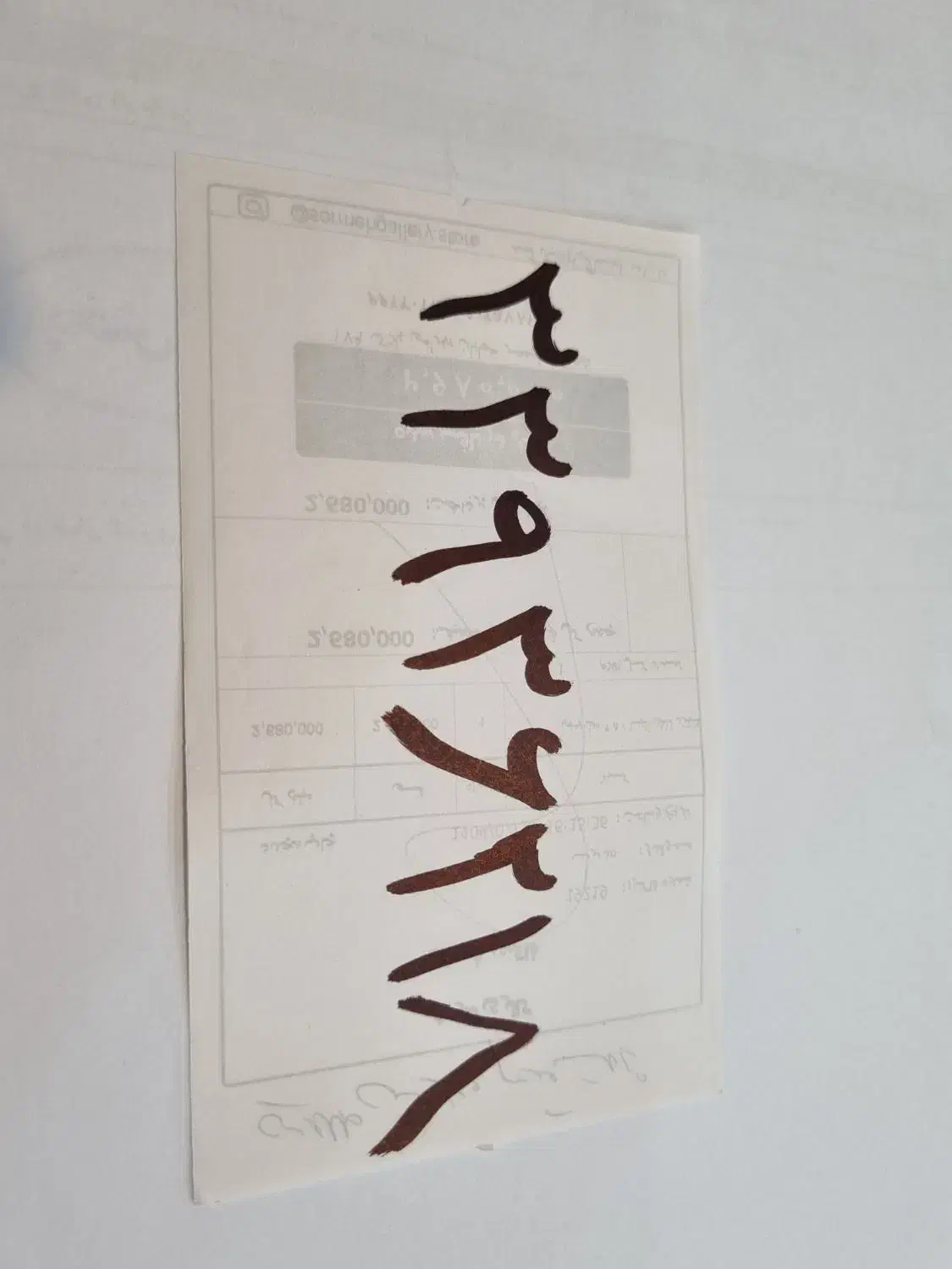 خط تلفن ثابت|تلفن رومیزی|تهران, پامنار|دیوار