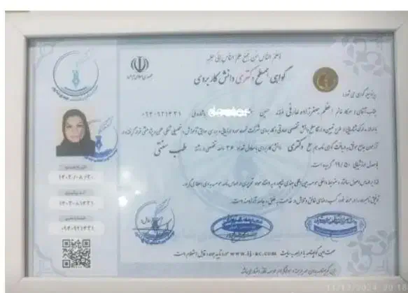 درمانی|خدمات آرایشگری و زیبایی|مشهد, پنجتن|دیوار