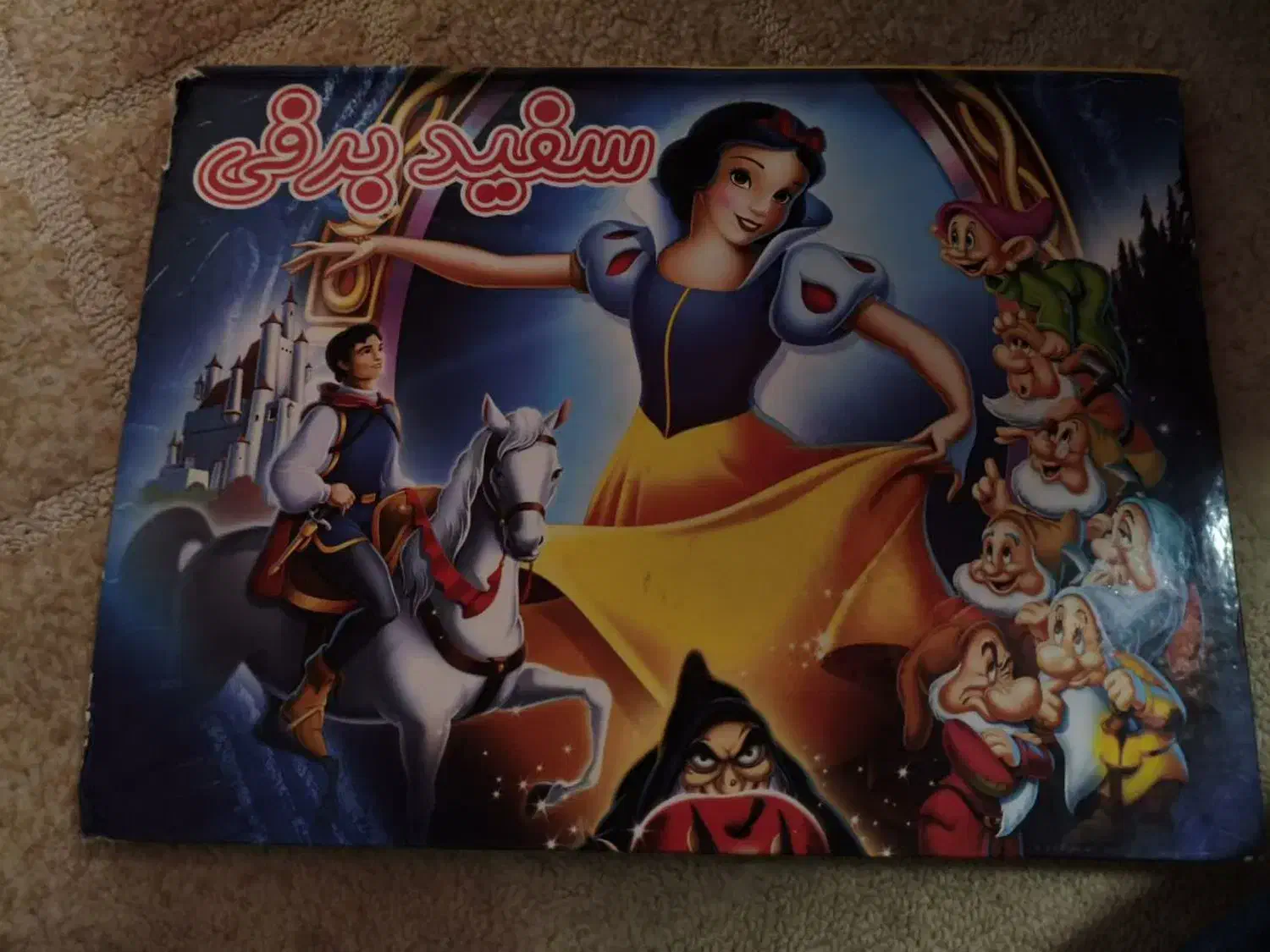 کتاب سه بعدی|کتاب و مجله آموزشی|بندر ماهشهر, |دیوار