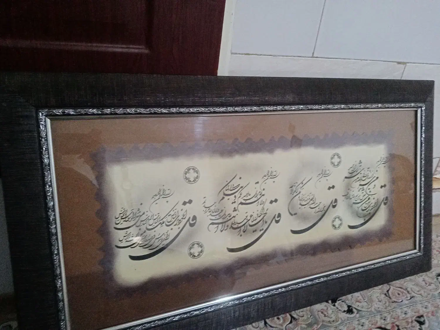 قاب عکس|صنایع دستی و سایر لوازم تزئینی|پاکدشت, حصار امیر|دیوار