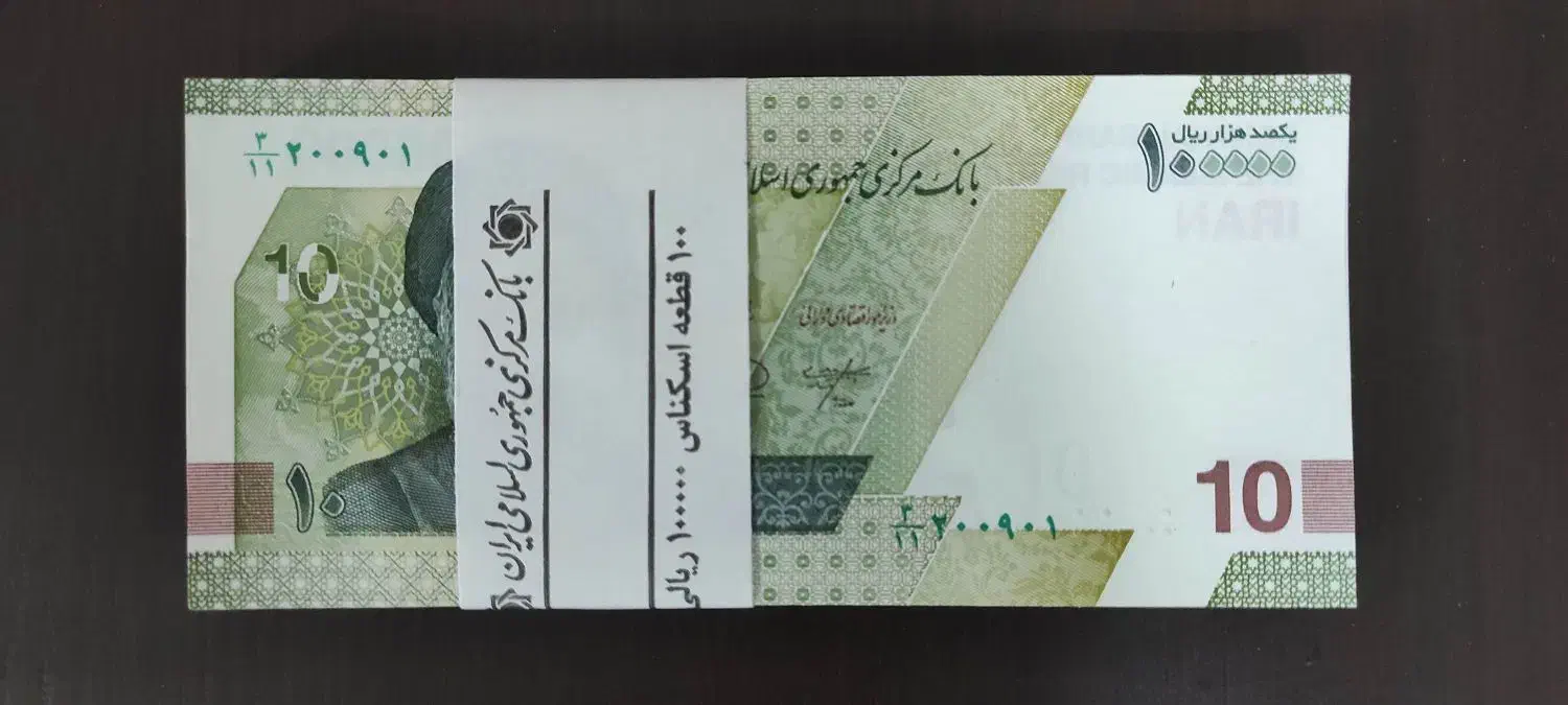 پول کلکسیونی و نو|کلکسیون سکه، تمبر، اسکناس|بندرعباس, |دیوار