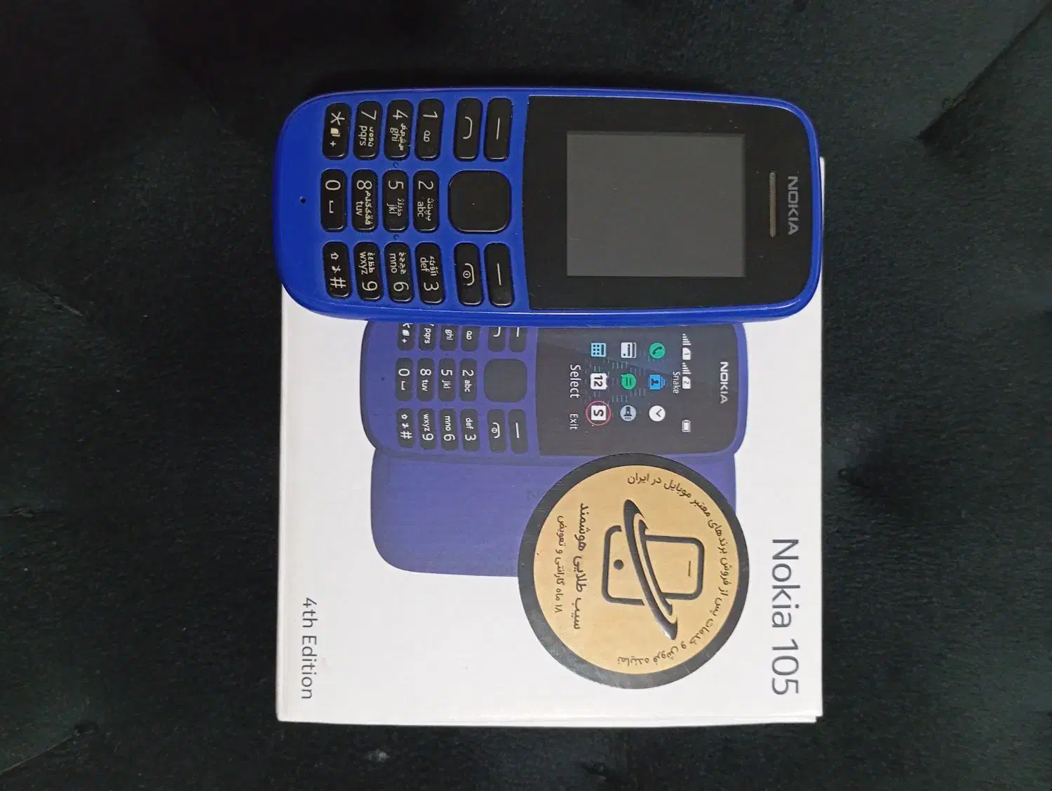 نوکیا ۱۰۵|موبایل|تهران, تسلیحات|دیوار