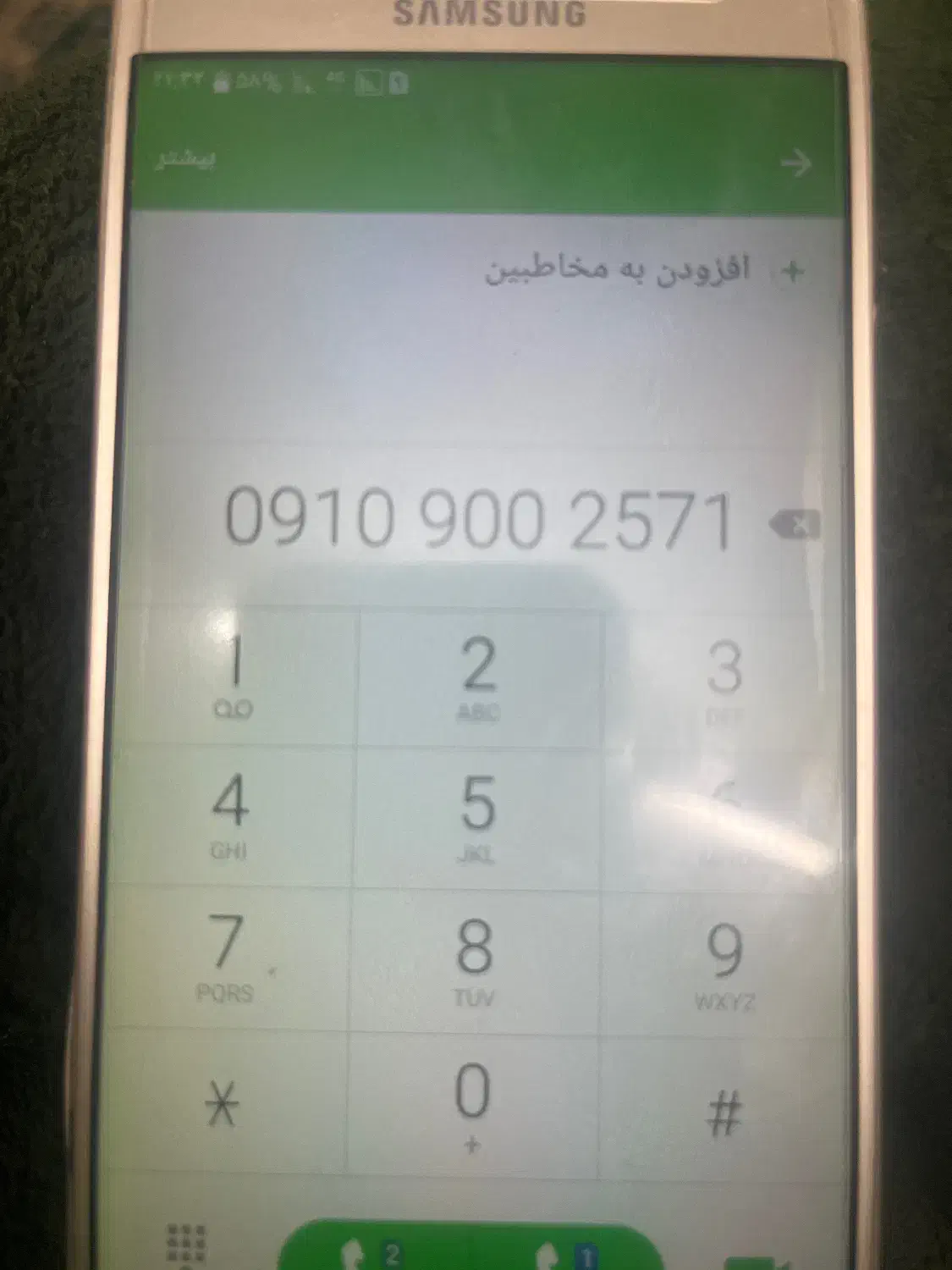 سیمکارت همراه اول|سیمکارت|تهران, دکتر هوشیار|دیوار