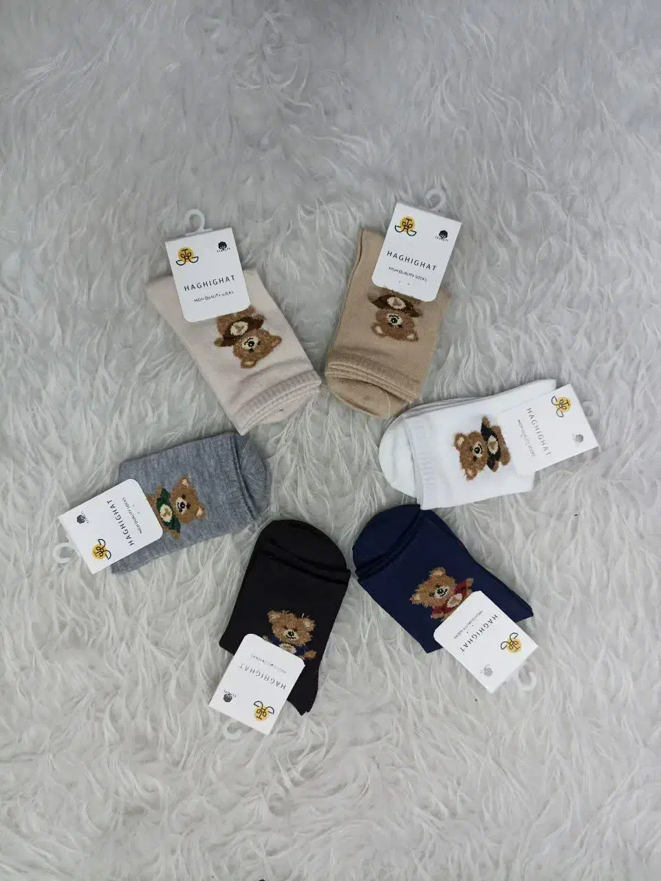 لباس|لباس|یزد, |دیوار