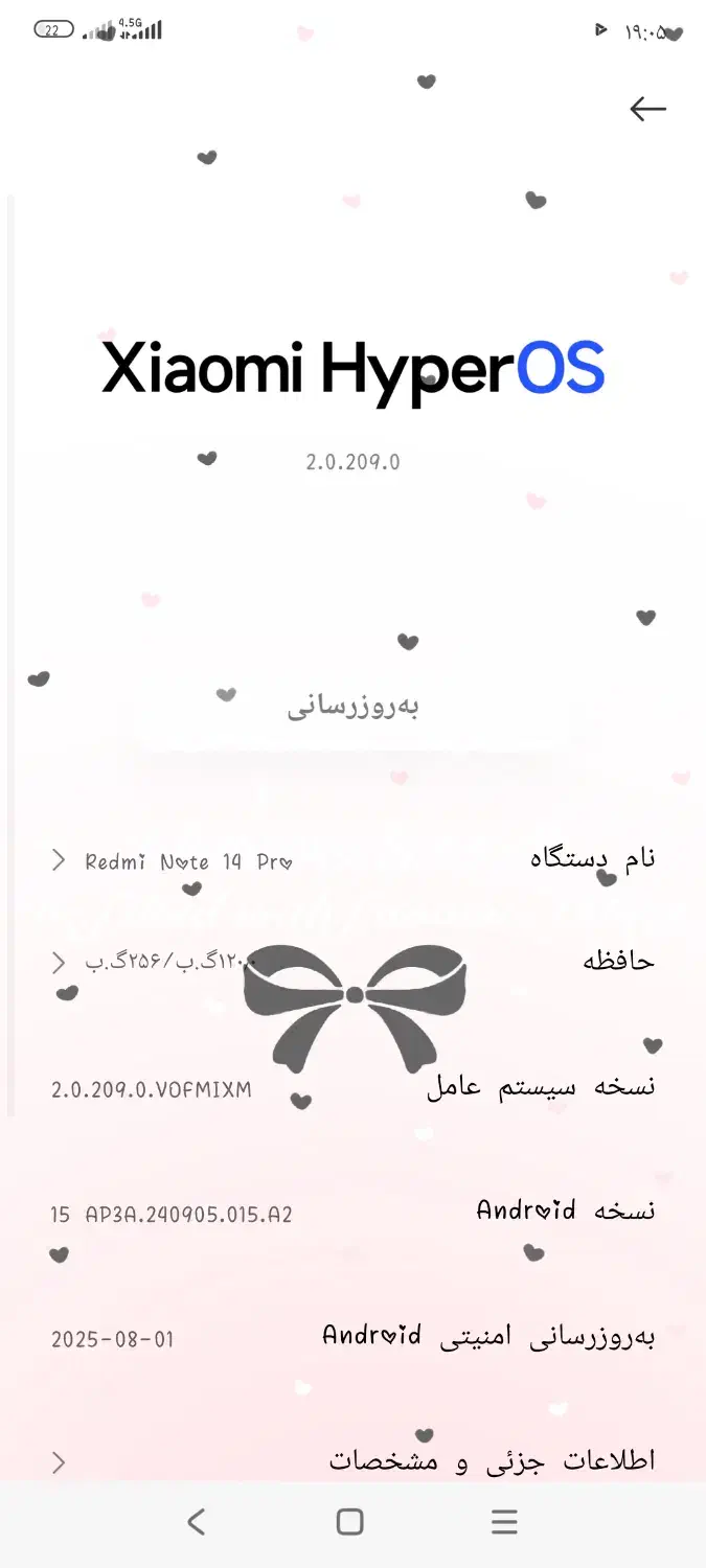 گوشی نو نو|موبایل|ایذه, |دیوار