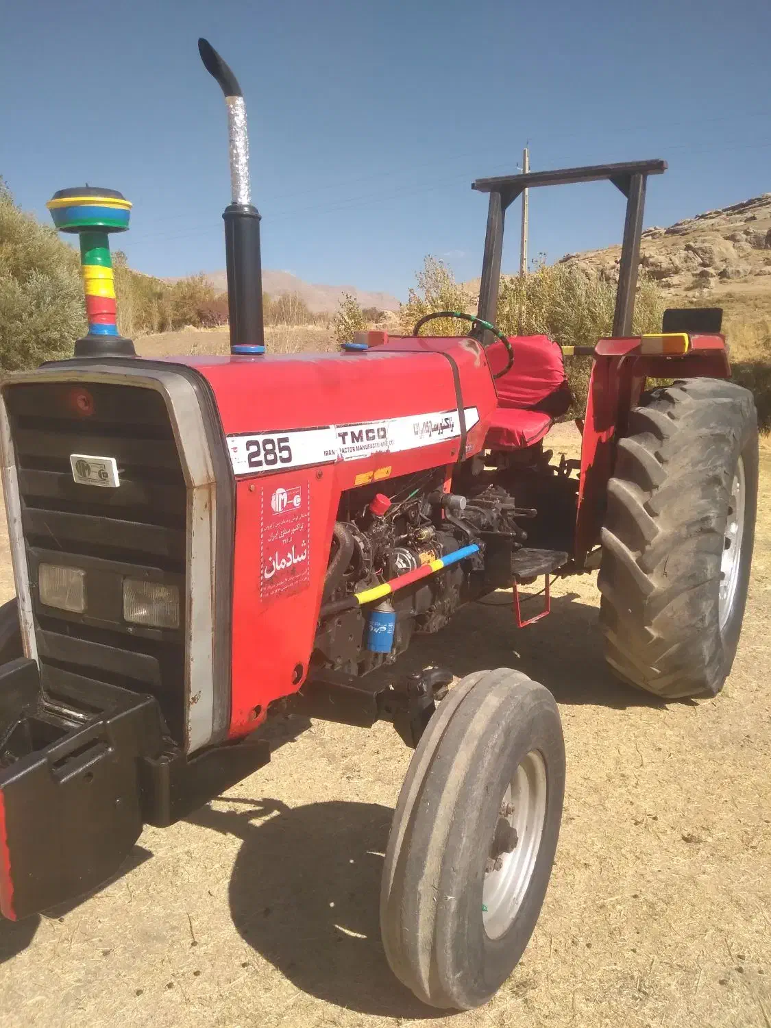 تراکتور درجه یک یک 87|خودرو سنگین|نورآباد, |دیوار