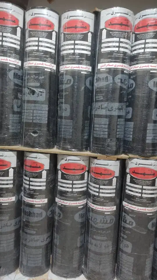 ایزوگام|خدمات پیشه و مهارت|شیراز, شیخ علی چوپان|دیوار