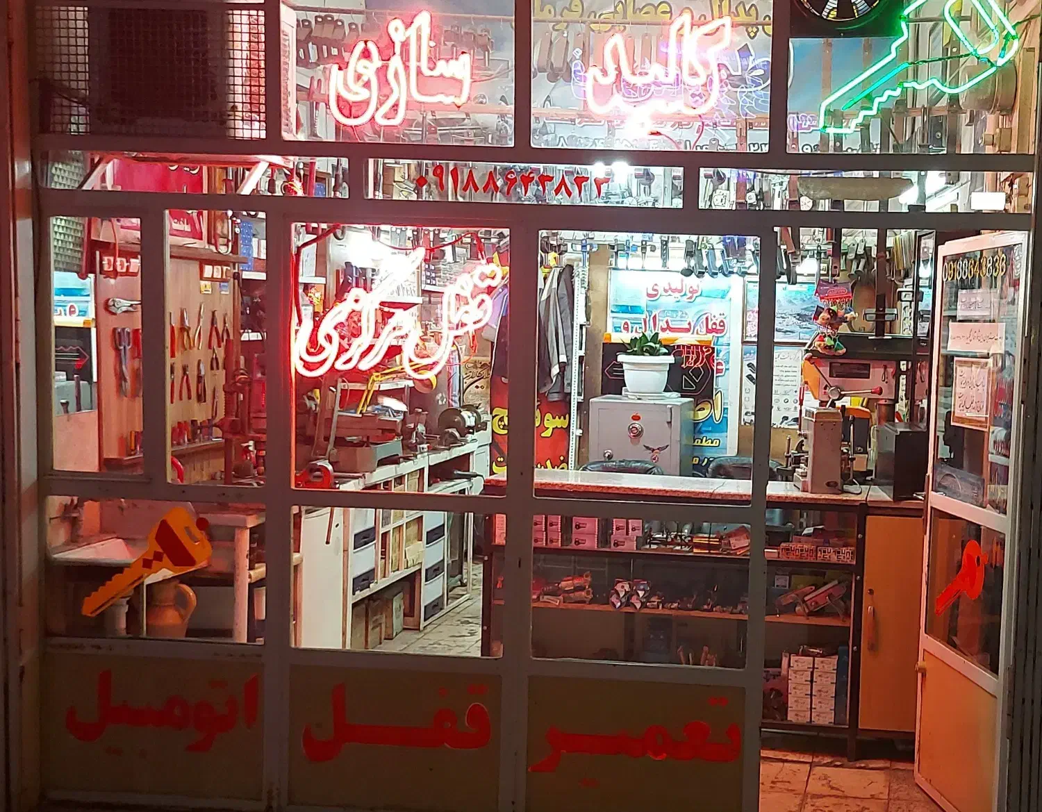 قفل و کلید اطمینان|خدمات پیشه و مهارت|اراک, |دیوار