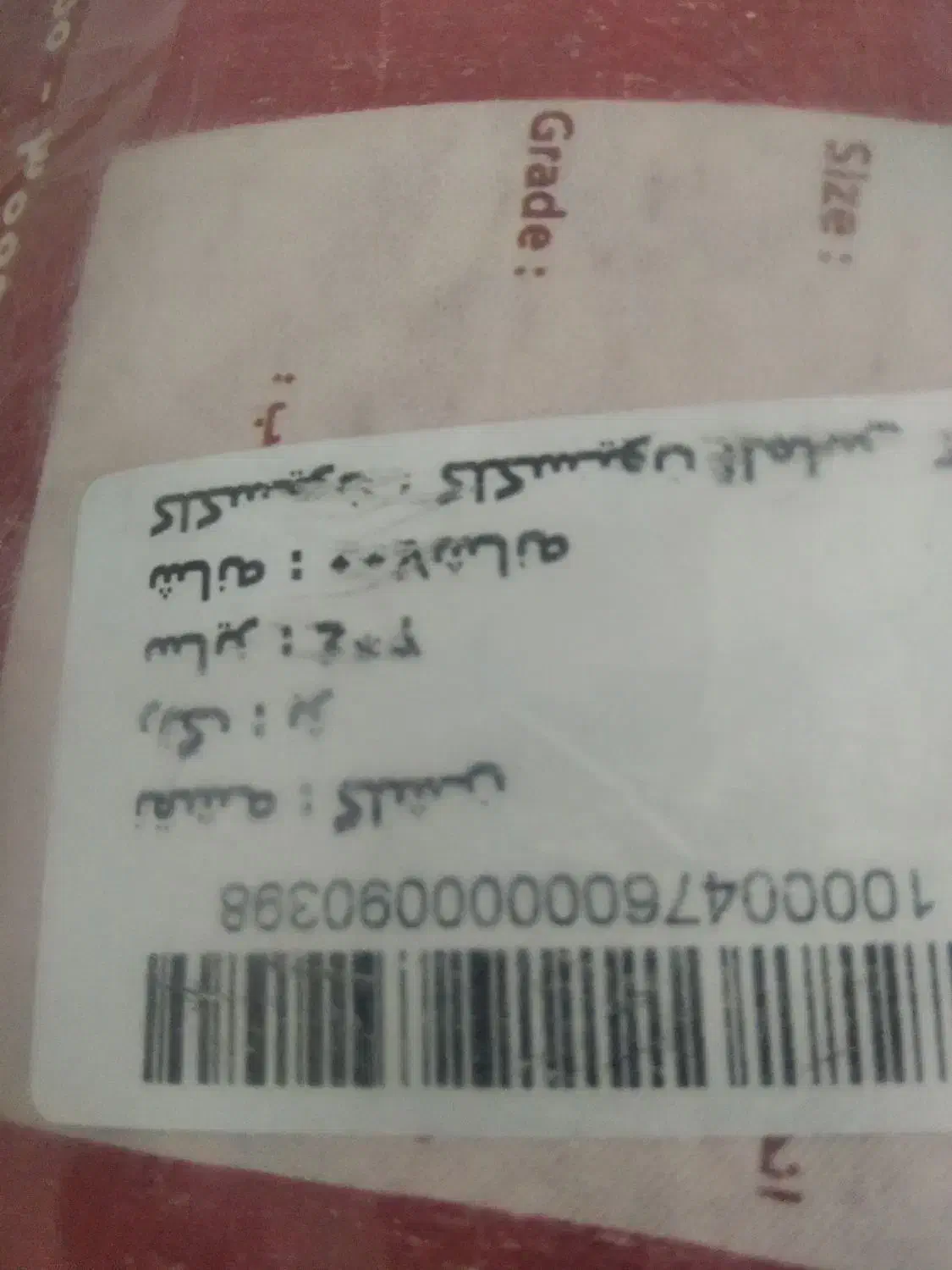 قالی،فرش 12متری 700شانه اصل|فرش|مشهد, شهرک رازی (شهرک غرب)|دیوار