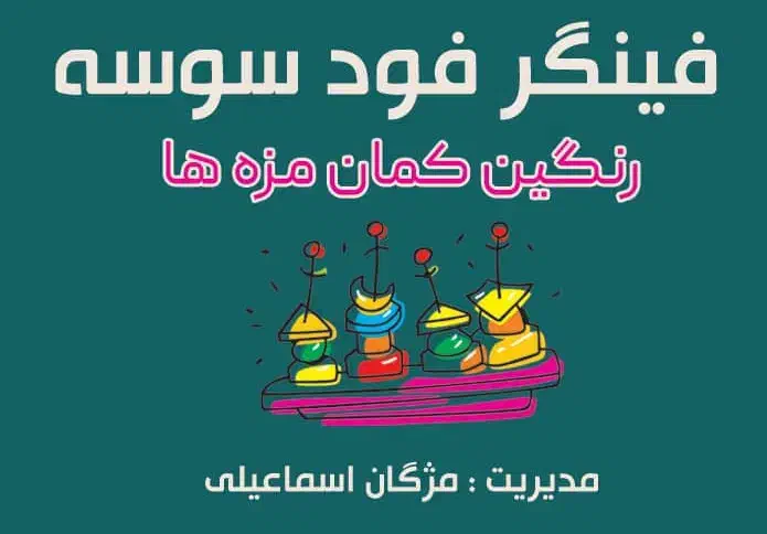 استخدام فروشنده|استخدام خدمات فروشگاه و رستوران|آمل, |دیوار