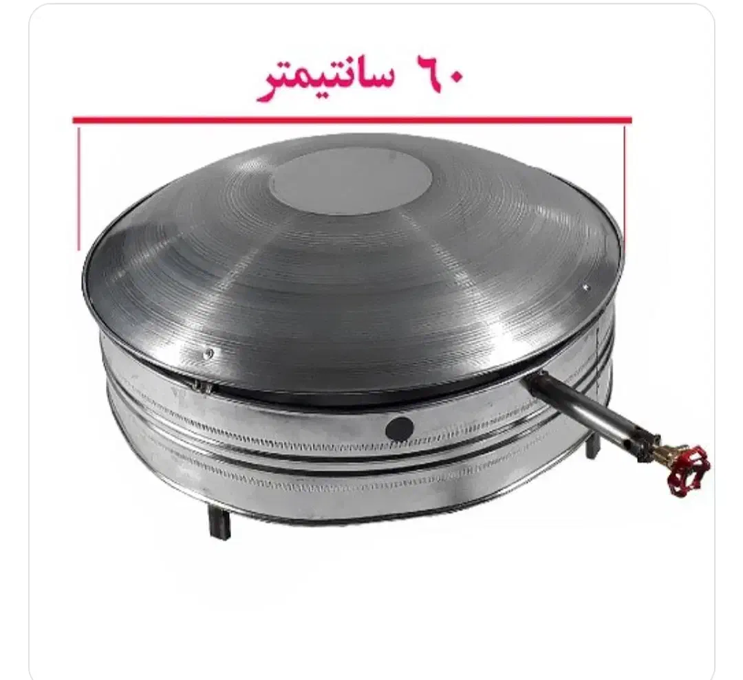 ساچ|اجاق گاز و لوازم برقی پخت‌وپز|کوهسار (البرز), |دیوار