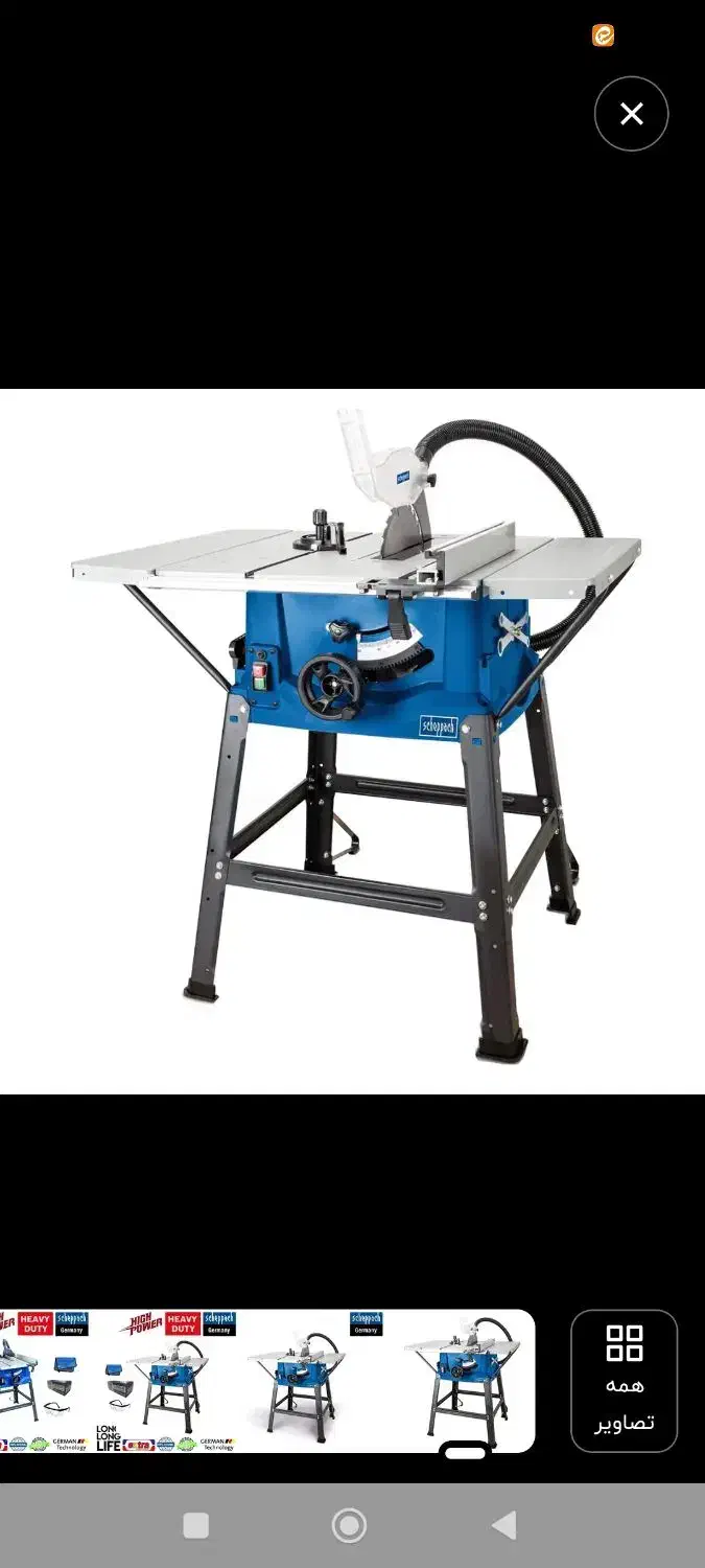 اره میزی شپخ sp100|ابزارآلات|کاشمر, |دیوار