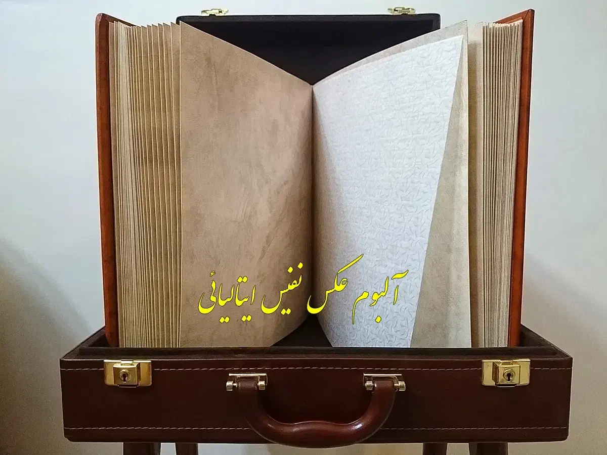 آلبوم عکس لاکچری ایتالیائی مدل تاج (نو)|کلکسیون و سرگرمی|تهران, حکیمیه|دیوار