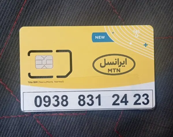 09352798990|سیم‌کارت|کرمانشاه, |دیوار