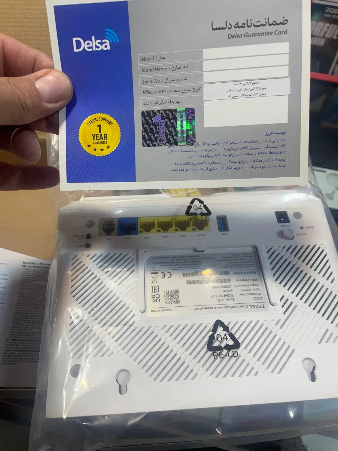 مودم asal vdsl|مودم و تجهیزات شبکه|کرج, اصفهانیها|دیوار