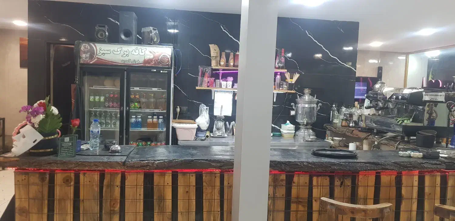 واگذاری کافه برگ سبز|کافیشاپ و رستوران|نسیمشهر, |دیوار