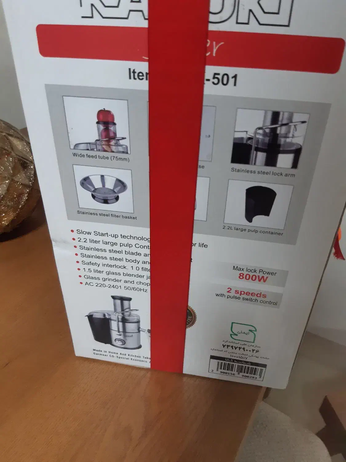 آبمیوه گیری|آبمیوهگیر و آبمرکباتگیر|مشهد, فردوسی|دیوار