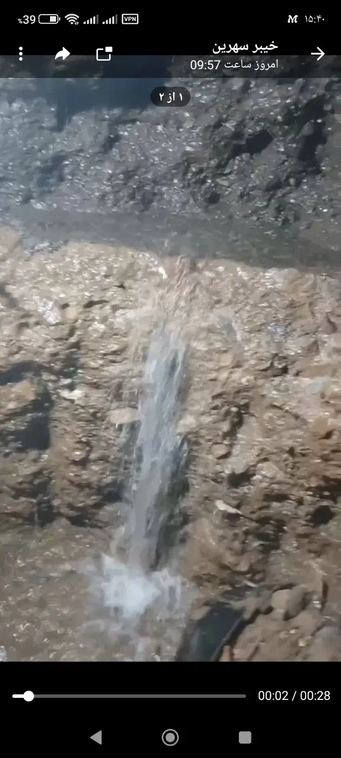 ابیابی بادستگاهای دیجیتالی وفرکانس ورگه یابی|خدمات باغبانی و درختکاری|ساوه, |دیوار