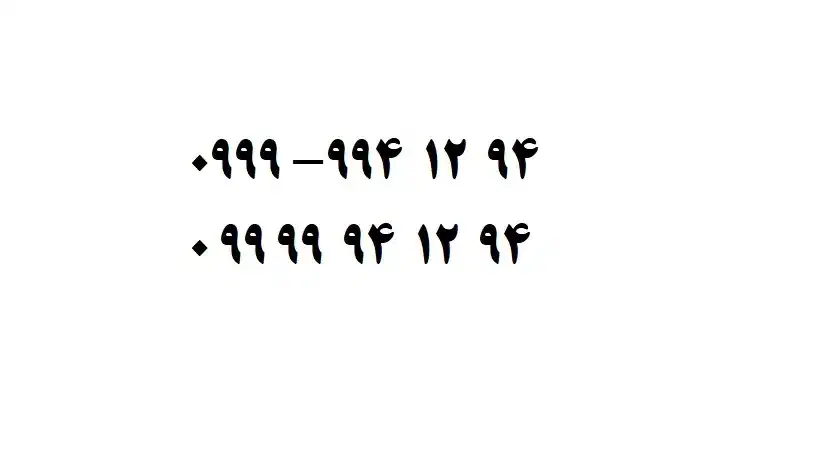 سامانتل رند|سیم‌کارت|تهران, تهرانپارس غربی|دیوار