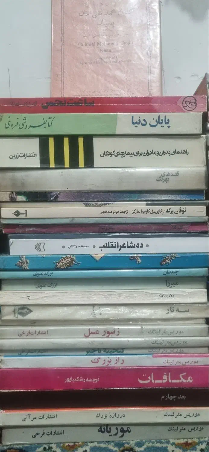 کتاب تاریخی ادبی رمان روانشناسی|کتاب و مجله تاریخی|تهران, میرداماد|دیوار