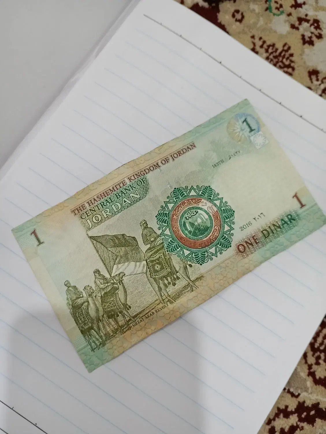 اسکناس درهم اردن..۳قطعه.تمیزوبدون پارگی|کلکسیون سکه، تمبر، اسکناس|جوانرود, |دیوار