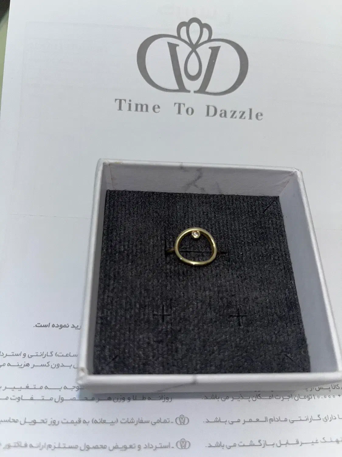 انگشتر طلا مدل دیاموند|جواهرات|تهران, شهرک چیتگر|دیوار
