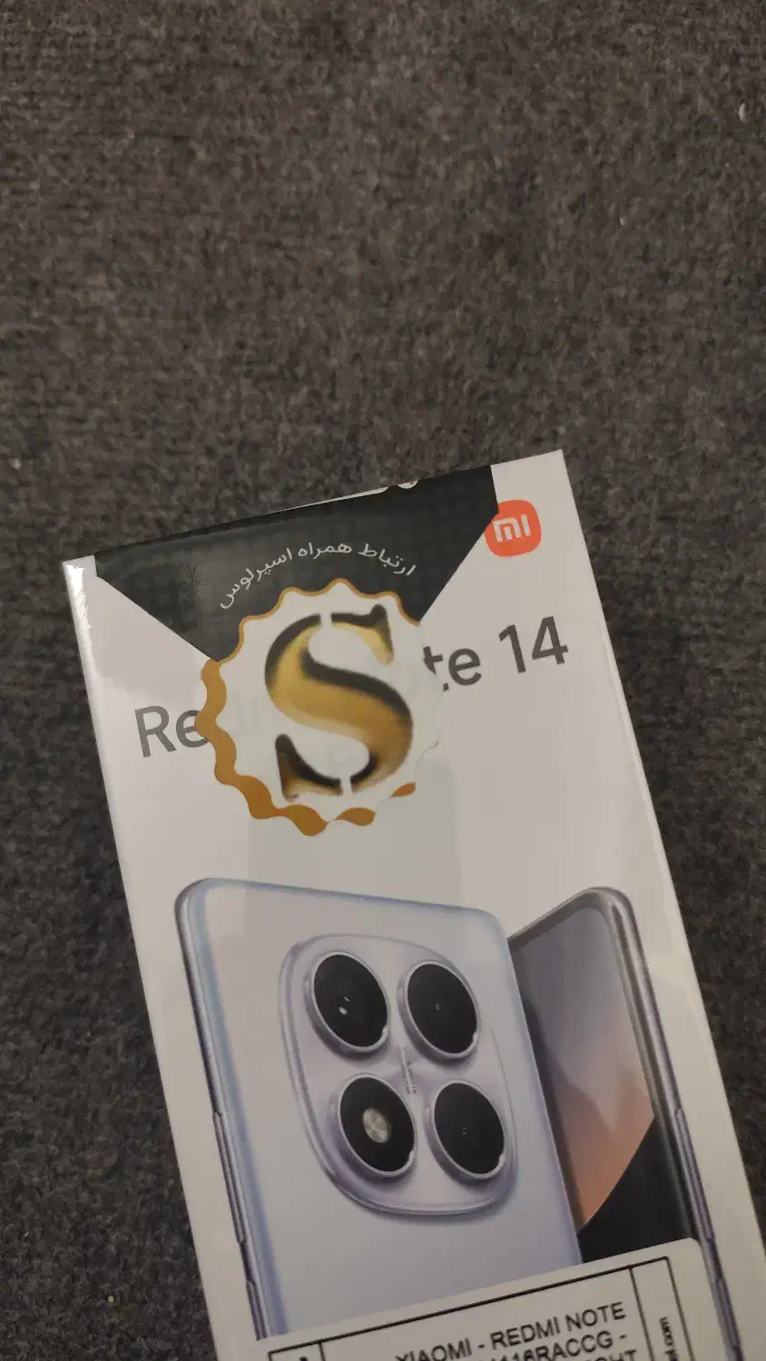 Note 14 pro|موبایل|قم, باسکول|دیوار