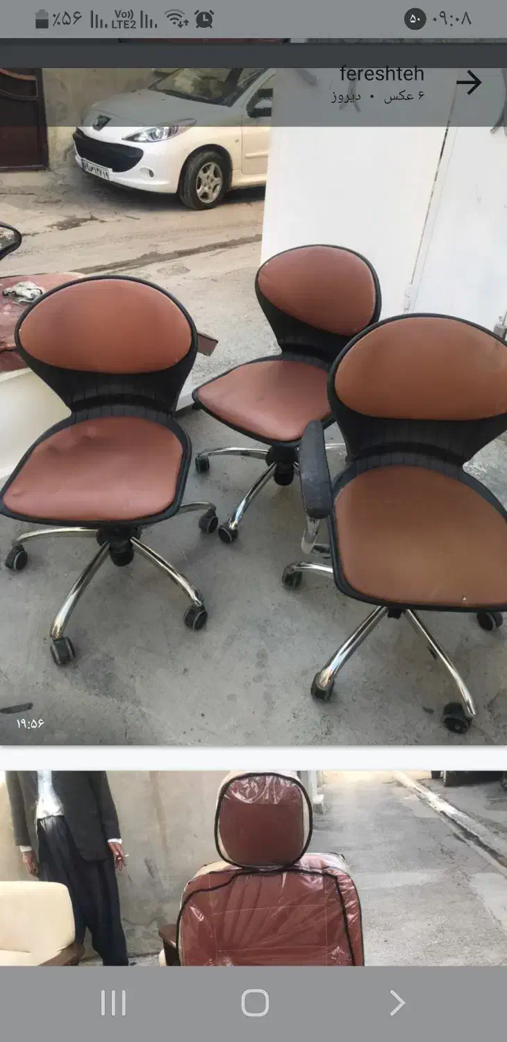 وسایل سالن آرایشگاه|آرایشگاه و سالن‌های زیبایی|کرمانشاه, |دیوار