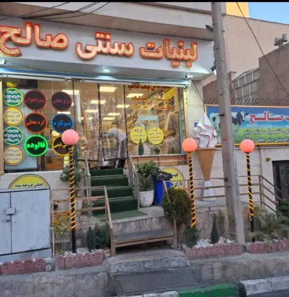 دو نفر نیرو خانم جوان و یک نفر اقا جوان|استخدام خدمات فروشگاه و رستوران|تهران, شهرک کوهسار|دیوار